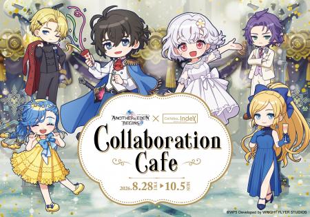 『アナザーエデン ビギンズ』発売記念「パルシファル