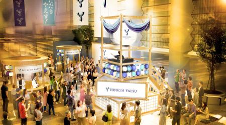 東京駅直結の大規模複合再開発「TOFROM YAESU TOWER」 東京駅直結の大規模複合再開発「TOFROM YAESU TOWER」
