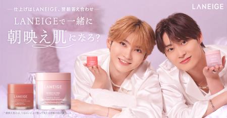 【LANEIGE】村田祐基&高松アロハが眠りの国の魔法使い