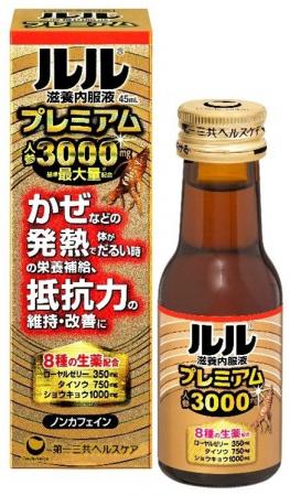 「ルル滋養内服液プレミアム」新発売＜発売日：2026年