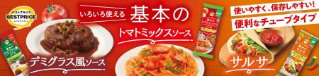 トップバリュベストプライス“いろいろ使える”チューブ