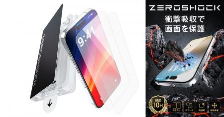 特殊な衝撃吸収層で画面を守る！iPhone向けZEROSHOCK