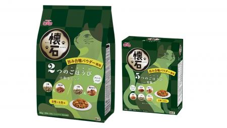 愛猫の食の好みに応える、新たな選択肢。「懐石 2つの 愛猫の食の好みに応える、新たな選択肢。「懐石 2つの