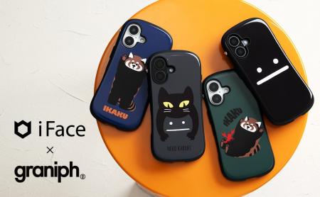 「iFace」×「graniph」コラボスマホケースにiPhone 17