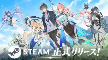 アウタープレーン、8月27日よりSteam版正式リリース！
