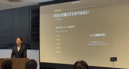 トヨタカローラ山口にてAI活用勉強会を開催、県内約50