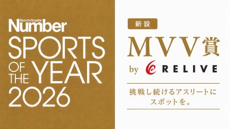 現役・引退後を問わず「挑戦し続けるアスリート」にス 現役・引退後を問わず「挑戦し続けるアスリート」にス