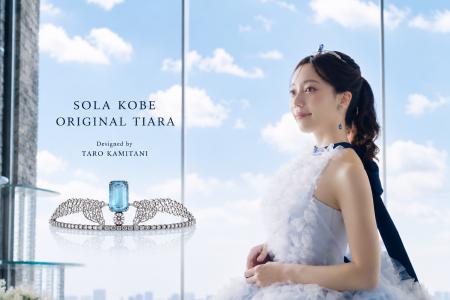 COUTURE NAOCO神戸店にて、「SOLA KOBE オリジナルテ