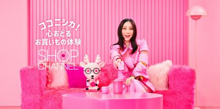 ショップチャンネル ファーストサマーウイカさん出演 ショップチャンネル ファーストサマーウイカさん出演