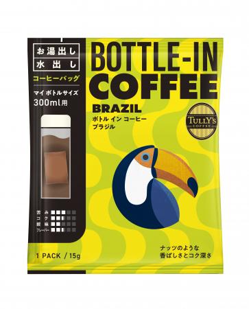 「TULLY’S BOTTLE-IN COFFEE KILIMANJARO」「同Butf-8