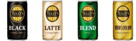 「 TULLY’S COFFEE BLACK」「同LATTE」「同BLENDutf-8