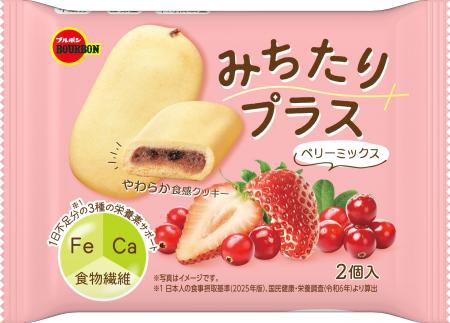 ブルボン、フィリングを詰めたやわらか食感のクutf-8