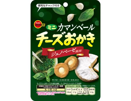 ブルボン、ジェノベーゼ風味の“チーズおかき”をutf-8