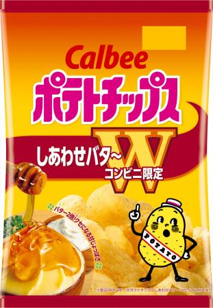 「しあわせバタ～」のバターの味わいが2倍へ！Ｗシリ