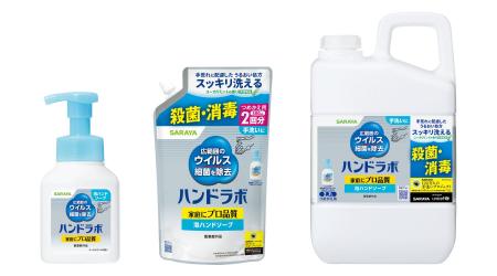 天然精油100％のユーカリミントの香り。たくさん洗う