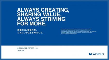 株式会社ワールド「統合報告書 2026」を発行　　新中