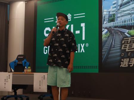 【電車でGO！！選手権大会2026】昨年大会で涙を飲んだ