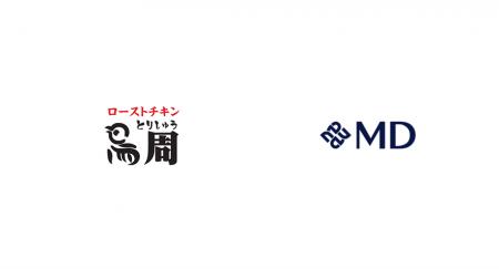【エムディー株式会社】岡山発・串焼きローストチキン