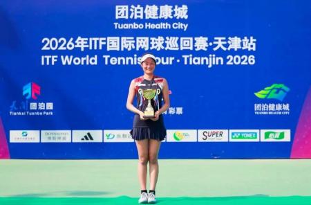 期待の21歳・松田鈴子が世界の舞台で今季2勝目 ワール