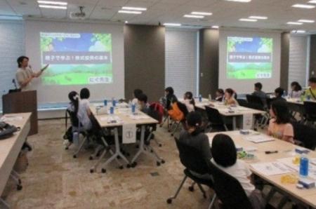 夏休み特別企画　小中高生向け金融経済教育イベント「