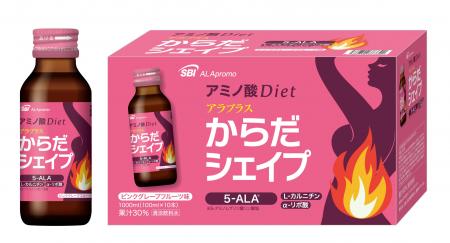【糖や脂肪の燃焼メカニズムに着目】“5-ALA”配合のミ