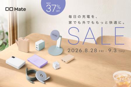 【株式会社CIO】「Amazon スマイルセール」のCIO Mate