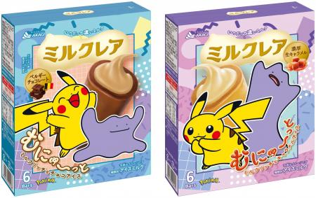 ミルクレア10周年！ポケモン30周年！ 特別デザインの“