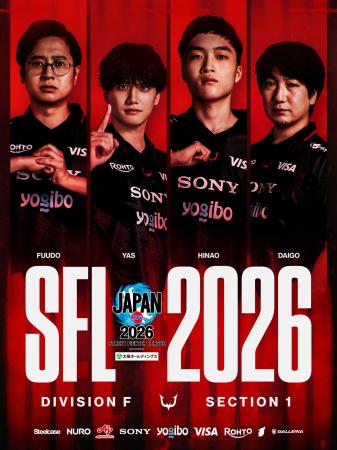 eスポーツチーム「REJECT」STREET FIGHTER部門、リー
