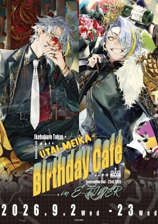 「歌衣メイカBirthday Cafe in E-DINER」コラボカフェ