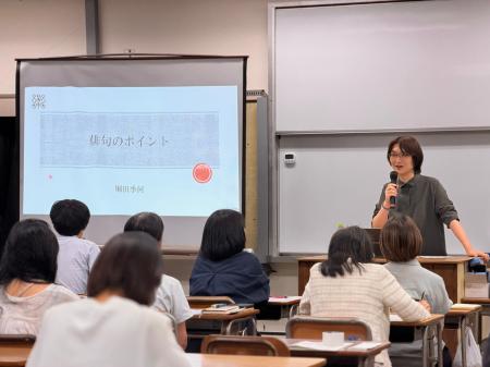国内最大級の創作俳句コンテスト「伊藤園お～いお茶新