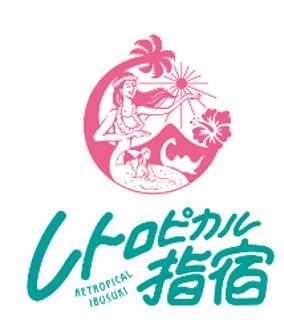 「指宿のたまて箱」号で指宿商業高校のみなさんがおも