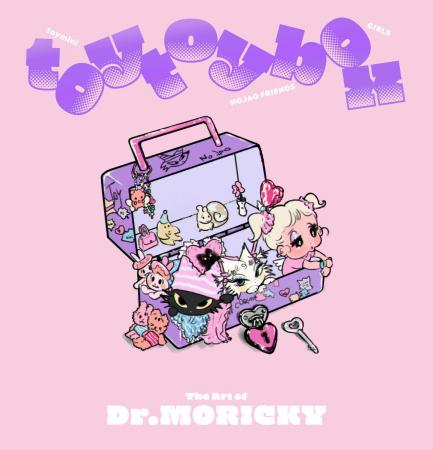 「おもちゃ箱」の世界を描くイラストレーター・Dr.MOR