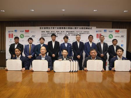 福岡県・市町村・買取再販事業者が連携する空き家再生