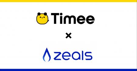 タイミー、フィジカルAI時代の新たな仕事創出に向けた タイミー、フィジカルAI時代の新たな仕事創出に向けた