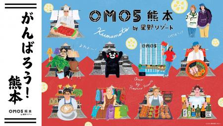 【OMO5熊本】熊本城の復興を辿るガイドツアーや街歩き