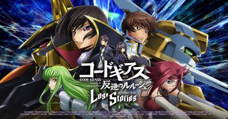 DMM GAMES×f4samurai、『コードギアス 反逆のルルーシ