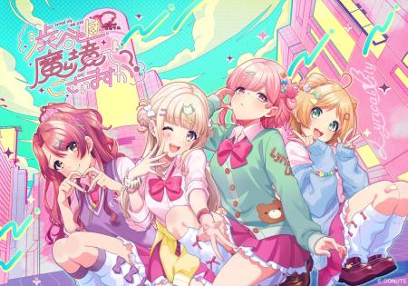D4DJ、Lyrical Lily 6th LIVE「渋谷とは魔境でござい