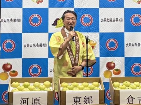 大阪市中央卸売市場本場の今季初競りで過去最高値１箱