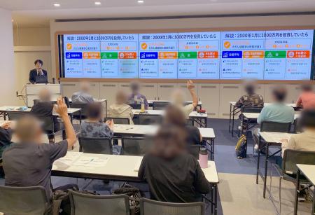 トレイダーズ証券:渋谷区主催の「渋谷ハチコウ大学」 トレイダーズ証券:渋谷区主催の「渋谷ハチコウ大学」