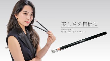 眉毛だけでインスタ総再生1,000万回超え！「眉毛界の