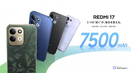 「3つの”続く”が、毎日を変える。」7500mAh大容量バッ 「3つの”続く”が、毎日を変える。」7500mAh大容量バッ