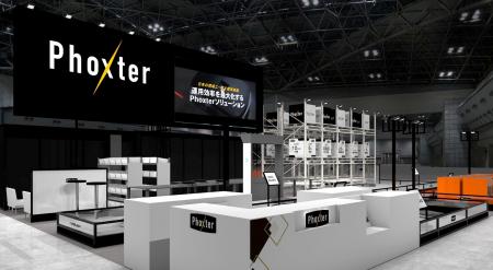 Phoxter、自社製AMRとローコード型WCSの一貫提供によ