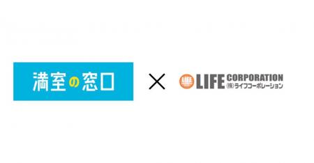 不動産オーナー向け相談窓口FC「満室の窓口」加盟店に