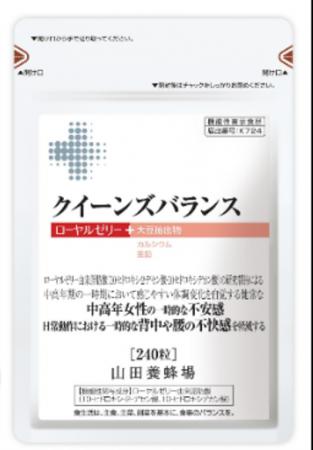 幹細胞を活性化させるメカニズムに着目！中高年期女性