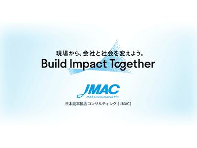 「造船業界におけるAI・ロボティクス普及に向けたシン