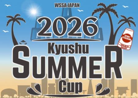 九州初開催「2026 Kyushu Summer Cup」を福岡で開催