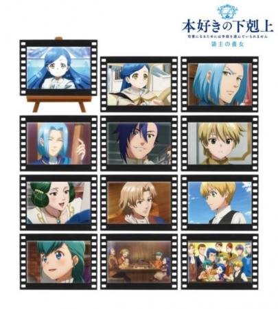 TVアニメ『本好きの下剋上　領主の養女』のトレーディ