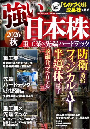 現在、調整局面ではあるものの年初来30％近く上昇して