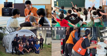 【熊本地震から1カ月】つながり、支援を広げる――子ど