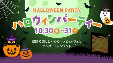 フェイスペイント、バルーンアート、抽選会など楽しい